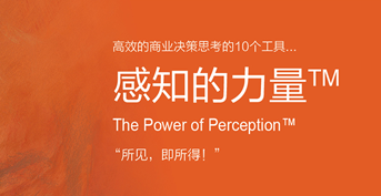 陽光人(rén)壽&金旭雪野定向挑戰賽