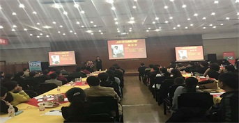 金旭教(jiào)育承辦泰康人(rén)壽日(rì)照支公司家(jiā)庭報告會