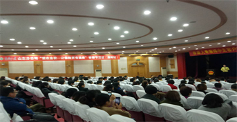 金旭教(jiào)育承辦泰康人(rén)壽淄博支公司家(jiā)庭教(jiào)育報告會