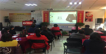 金旭教(jiào)育承辦太平人(rén)壽聊城(chéng)支公司家(jiā)庭教(jiào)育報告會