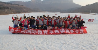 《金旭未來(lái)領袖五商學(xué)院》冬令營開始招生(shēng)啦！！！