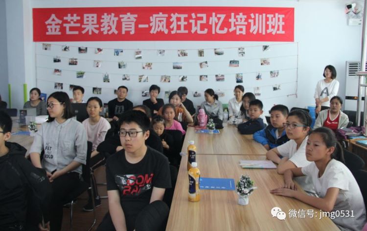 金旭國(guó)際教(jiào)育“瘋狂記憶力”公開課—鄒平站(zhàn)