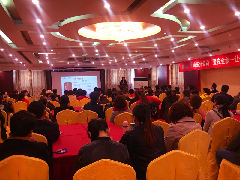 17家(jiā)庭教(jiào)育报告会 (3).jpg