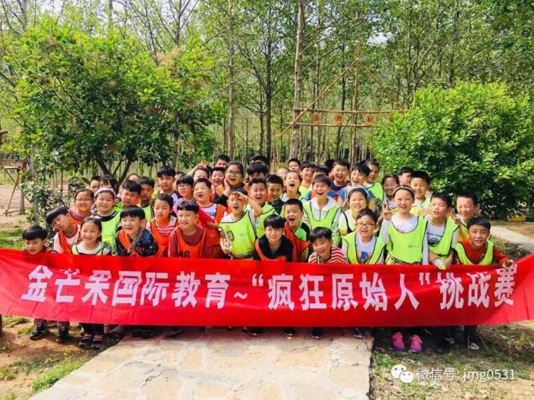 金旭國(guó)際教(jiào)育第二期(qī)“瘋狂原始人(rén)”生(shēng)存挑戰活(huó)動精彩回顧