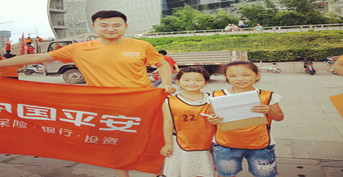 金旭教(jiào)育承辦中(zhōng)國(guó)太平客服活(huó)動——《城(chéng)市挑戰賽》菏澤賽區