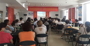 金旭教(jiào)育承辦合衆人(rén)壽客服活(huó)動——《探尋相(xiàng)互陪伴成(chéng)長之路》淄博站(zhàn)