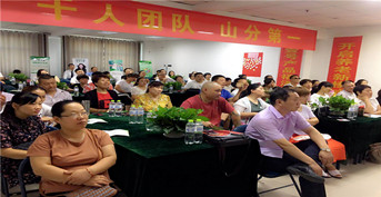 金旭教(jiào)育承辦合衆人(rén)壽客服活(huó)動——《探尋相(xiàng)互陪伴成(chéng)長之路》淄博淄川站(zhàn)