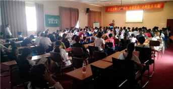 金旭教(jiào)育承辦合衆人(rén)壽客服活(huó)動——《探尋相(xiàng)互陪伴成(chéng)長之路》聊城(chéng)冠縣站(zhàn)