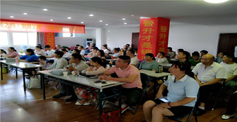 金旭教(jiào)育承辦合衆人(rén)壽客服活(huó)動——《探尋相(xiàng)互陪伴成(chéng)長之路》棗莊站(zhàn)