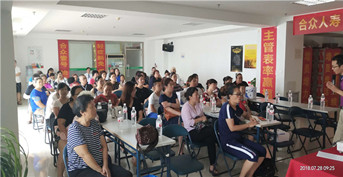 金旭教(jiào)育承辦合衆人(rén)壽客服活(huó)動——《孩(hái)子一生(shēng)受益的好習(xí)慣(guàn)》煙台站(zhàn)