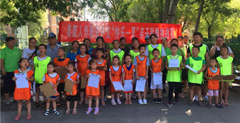 金旭教(jiào)育承辦泰康人(rén)壽——《親子聯盟挑戰》泰安(ān)賽區