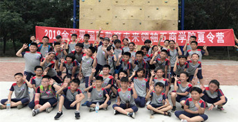 2018金旭未來(lái)領袖五商學(xué)院夏令營——第一期(qī)