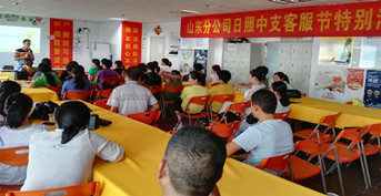 金旭教(jiào)育承辦泰康好家(jiā)長活(huó)動——日(rì)照站(zhàn)