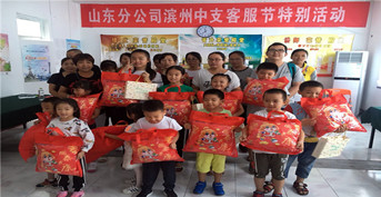 金旭教(jiào)育承辦泰康人(rén)壽客服活(huó)動——《少年(nián)財商大(dà)賽》濱州賽區