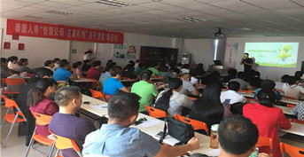 金旭教(jiào)育承辦泰康人(rén)壽好家(jiā)長活(huó)動——濟甯、泰安(ān)、日(rì)照、威海站(zhàn)