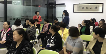 金旭國(guó)際教(jiào)育《中(zhōng)國(guó)好家(jiā)長俱樂部》——臨清站(zhàn)