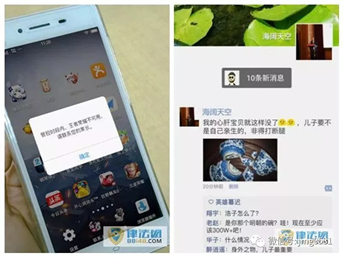 “你再玩手機(jī)，我就(jiù)把它沒收了！”比這句話更有用的是......