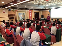 金旭2019冬令營——開營第一天