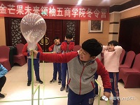 金旭2019冬令營——入營第二天