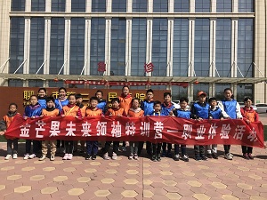 金旭國(guó)際教(jiào)育“領袖少年(nián)”會員活(huó)動——“醫生(shēng)”職業體(tǐ)驗