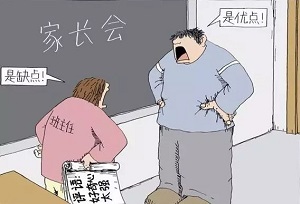 多給老師(shī)一些尊重和信任，老師(shī)一定加倍珍惜你的孩(hái)子！