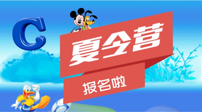 金旭未来领袖情商营 三天营