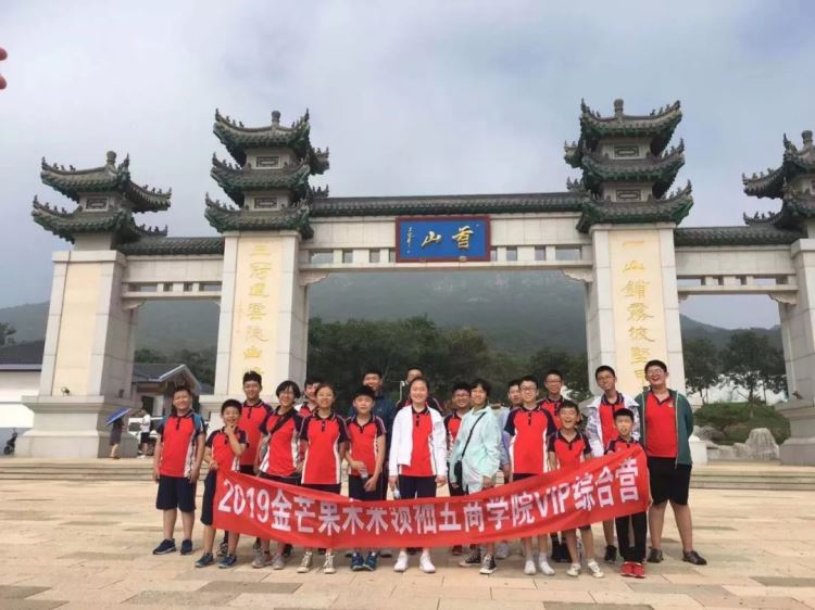 游学正当时 · 不负好时光丨金旭未来领袖21天综合营游学之旅第二程！