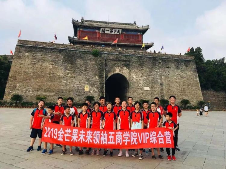 游学正当时 · 不负好时光丨金旭未来领袖21天综合营游学之旅第三程！