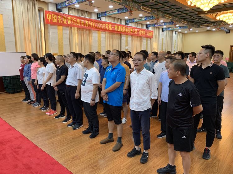 金旭圓滿承辦中(zhōng)國(guó)農業銀行(xíng)山東省分(zhōng)(xíng)拓展訓練活(huó)動