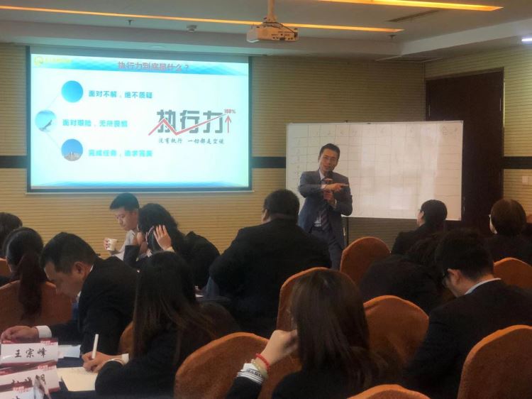 王者归来 勇攀高峰丨金旭承办太平人(rén)寿企业内训