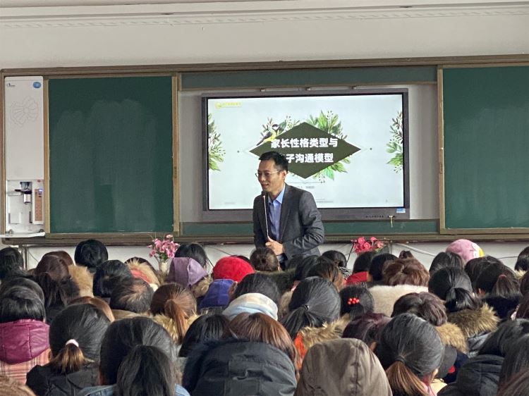 爱传递 共成(chéng)长丨金旭承办沙窝一中(zhōng)家(jiā)庭教(jiào)育讲座
