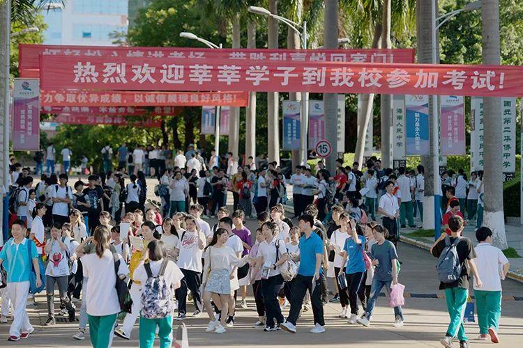 金旭教(jiào)育 | 2021年(nián)高考作文题汇总