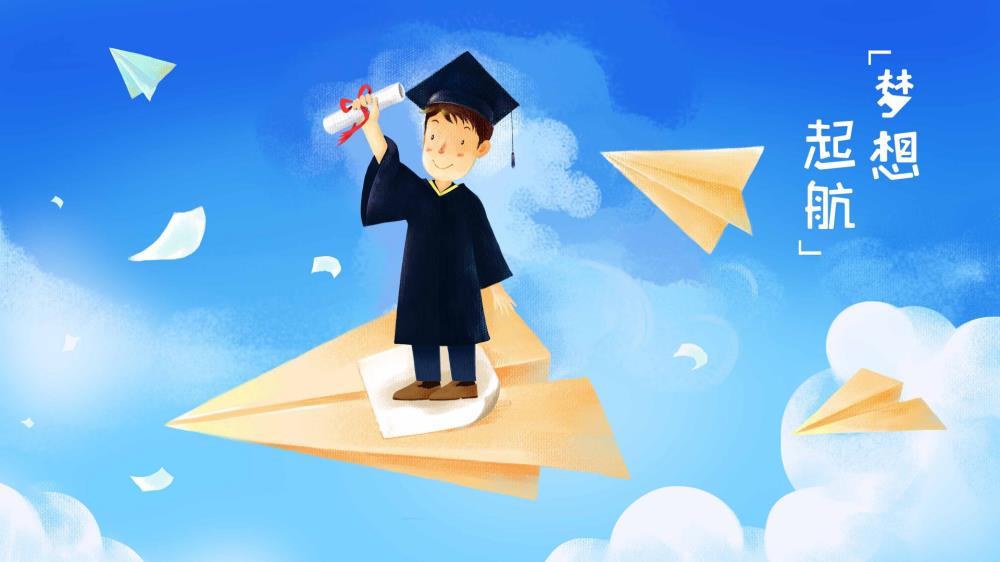 金旭教(jiào)育|通知：山東省招考院提醒：6月15日(rì)起模擬志願填報！考後不“撒歡”，這些事(shì)要(yào)當心