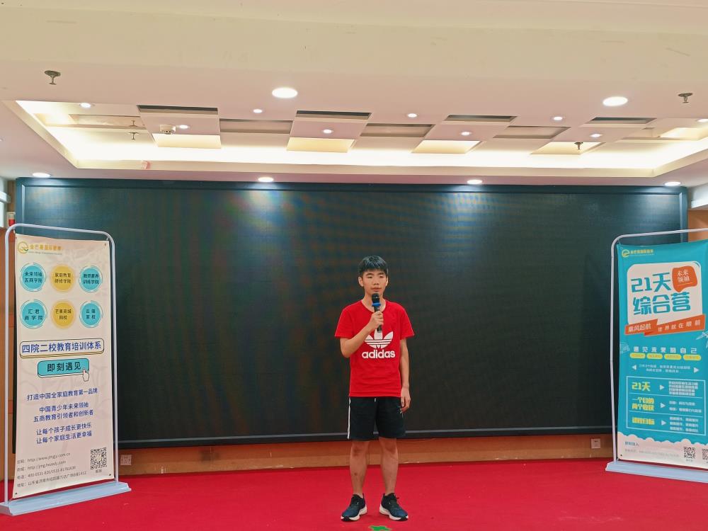 王麒斐--2021夏令營感言