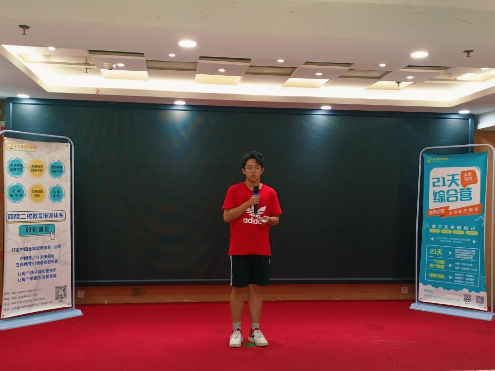 蘇升輝--2021夏令營成(chéng)長感言