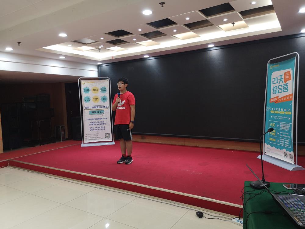 袁彬--2021夏令營成(chéng)長感言