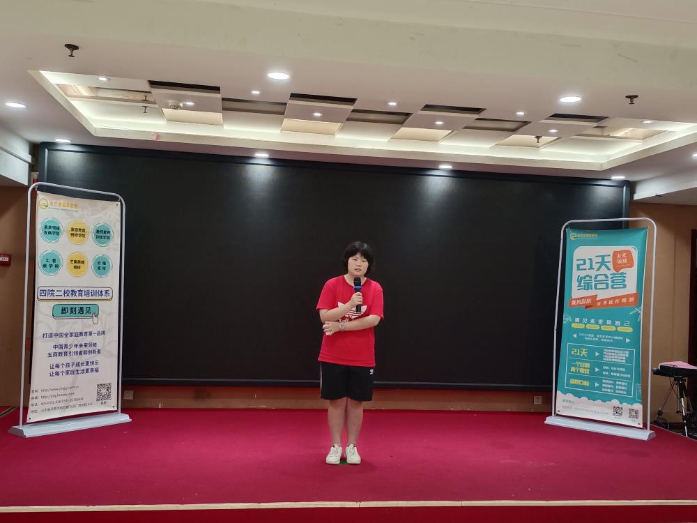 張瑜铄--2021夏令營成(chéng)長感言