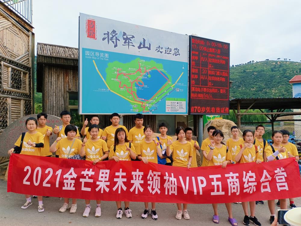 金旭國(guó)際教(jiào)育|回憶常留心間，揮別不說再見！