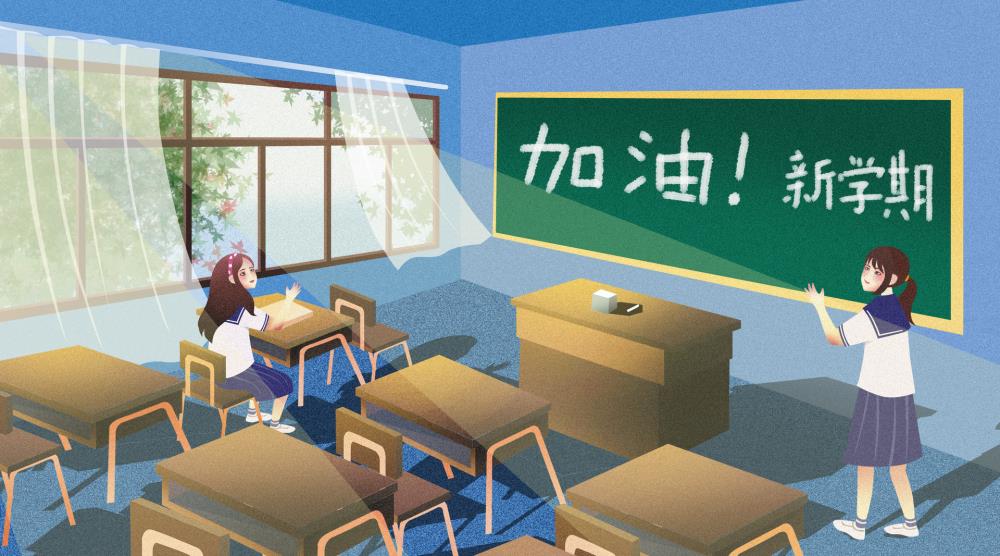 金旭教(jiào)育|先抓習(xí)慣(guàn)，再談成(chéng)績！這份1-9年(nián)級“好習(xí)慣(guàn)”一覽表，建議老師(shī)收藏，並轉給家(jiā)長！