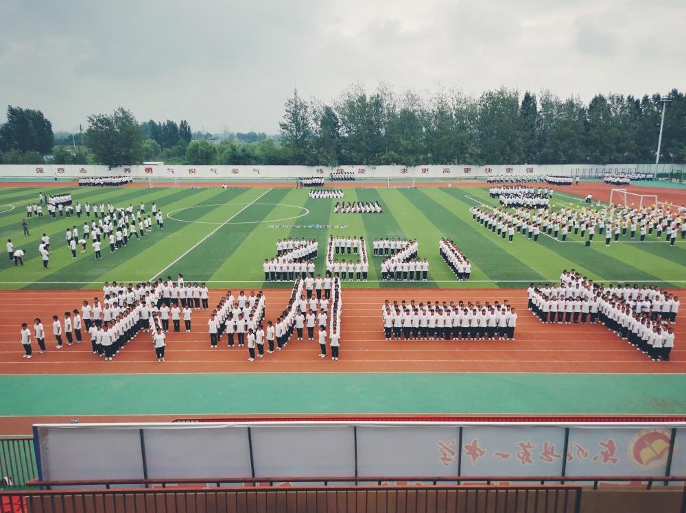 金旭國(guó)際教(jiào)育|【未來(lái)可期(qī)，青春起航】東明縣第一中(zhōng)學(xué)2021級新生(shēng)軍訓紀實