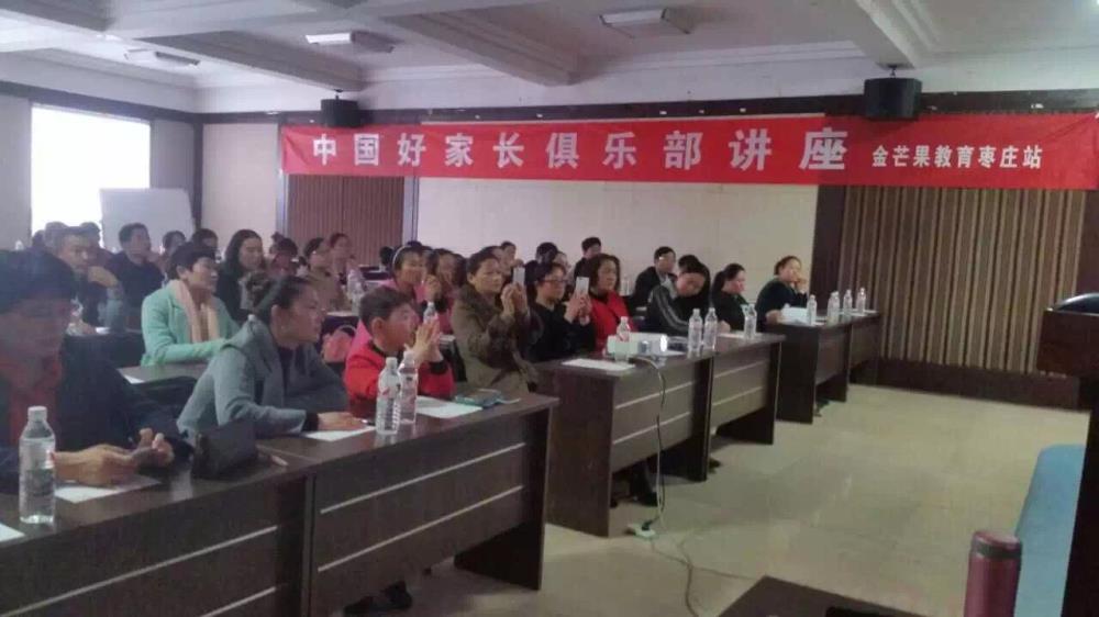 金旭教(jiào)育 | 最需(xū)教(jiào)育的不是孩(hái)子，而(ér)是父母！