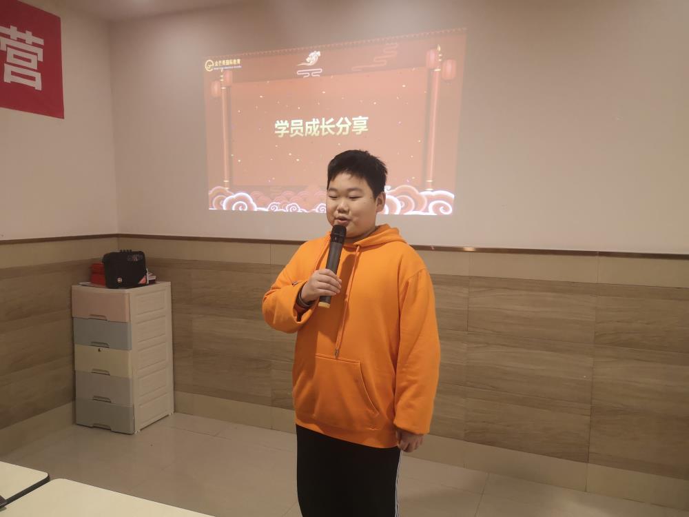 嶽文博--2022冬令營成(chéng)長感言