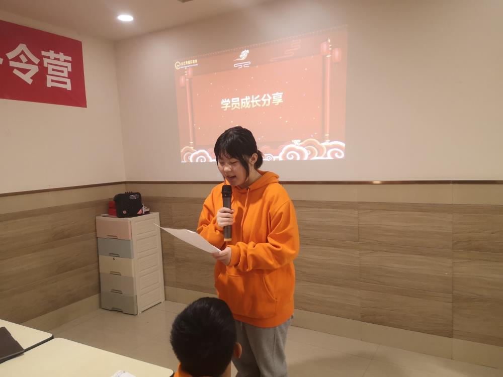 張瑜铄--2022冬令營成(chéng)長感言