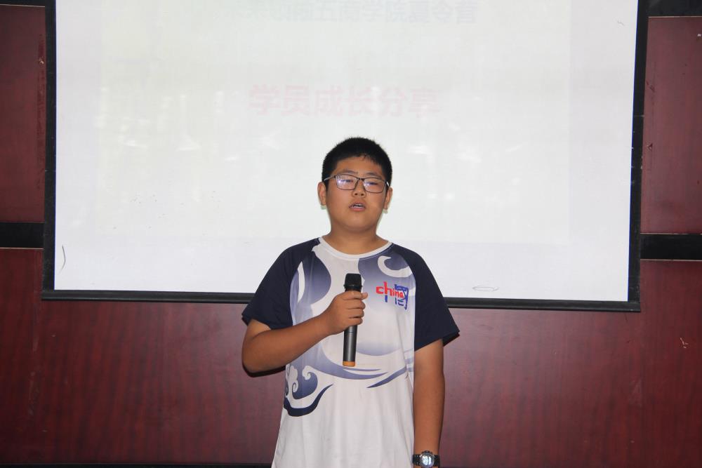 盛子揚--2022夏令營成(chéng)長感言