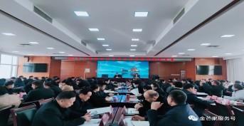 金旭教(jiào)育|2023東明縣中(zhōng)(xíng)(xiǎo)學(xué)校長心理健康教(jiào)育體(tǐ)驗式培(péi)訓紀實