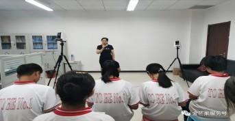 金旭教(jiào)育|中(zhōng)(xíng)(xiǎo)學(xué)心理健康教(jiào)育活(huó)動課內容指南