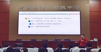 金旭教(jiào)育|東明二初心理綜合發展測評數據(jù)分析培(péi)訓會