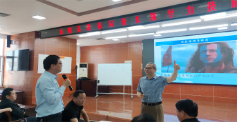 金旭教(jiào)育|東明縣教(jiào)體(tǐ)局舉行(xíng)全縣校長領導力技能(néng)提升培(péi)訓