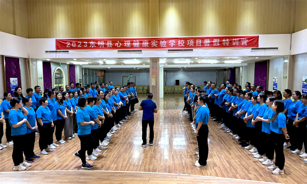 金旭教(jiào)育|心理赋能(néng) 聚力同行(xíng)(xiǎo)飨匦睦斫】凳笛檠Ｏ钅渴罴偬匮涤(chéng)功举办