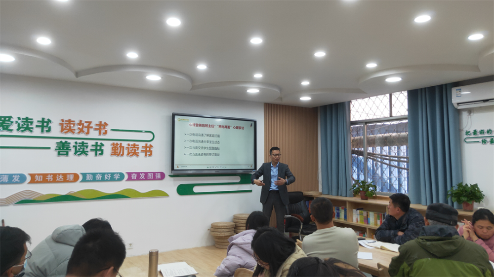 項目動態|金旭教(jiào)育承辦東明實驗初級中(zhōng)學(xué)班主任心理約談專題培(péi)訓